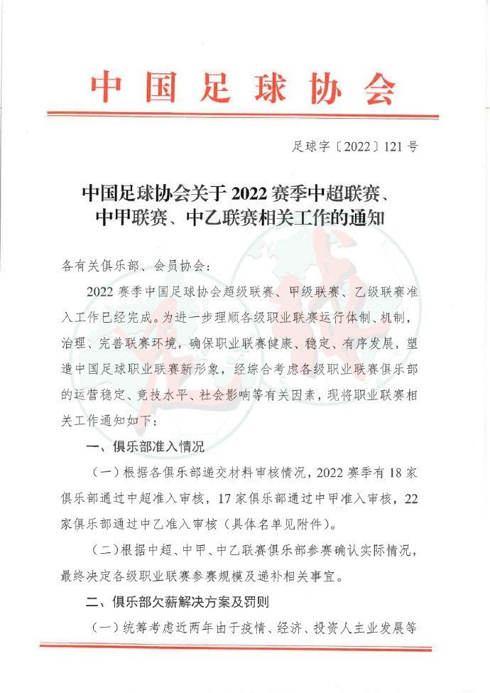 曼联联赛上一轮主场3-2击败阿斯顿维拉，总算结束了各项赛事四场不胜的局面，球队目前在英超积分榜排名第七，名次逐渐有所提升，目前他们也希望能够继续抢分打入欧战区。